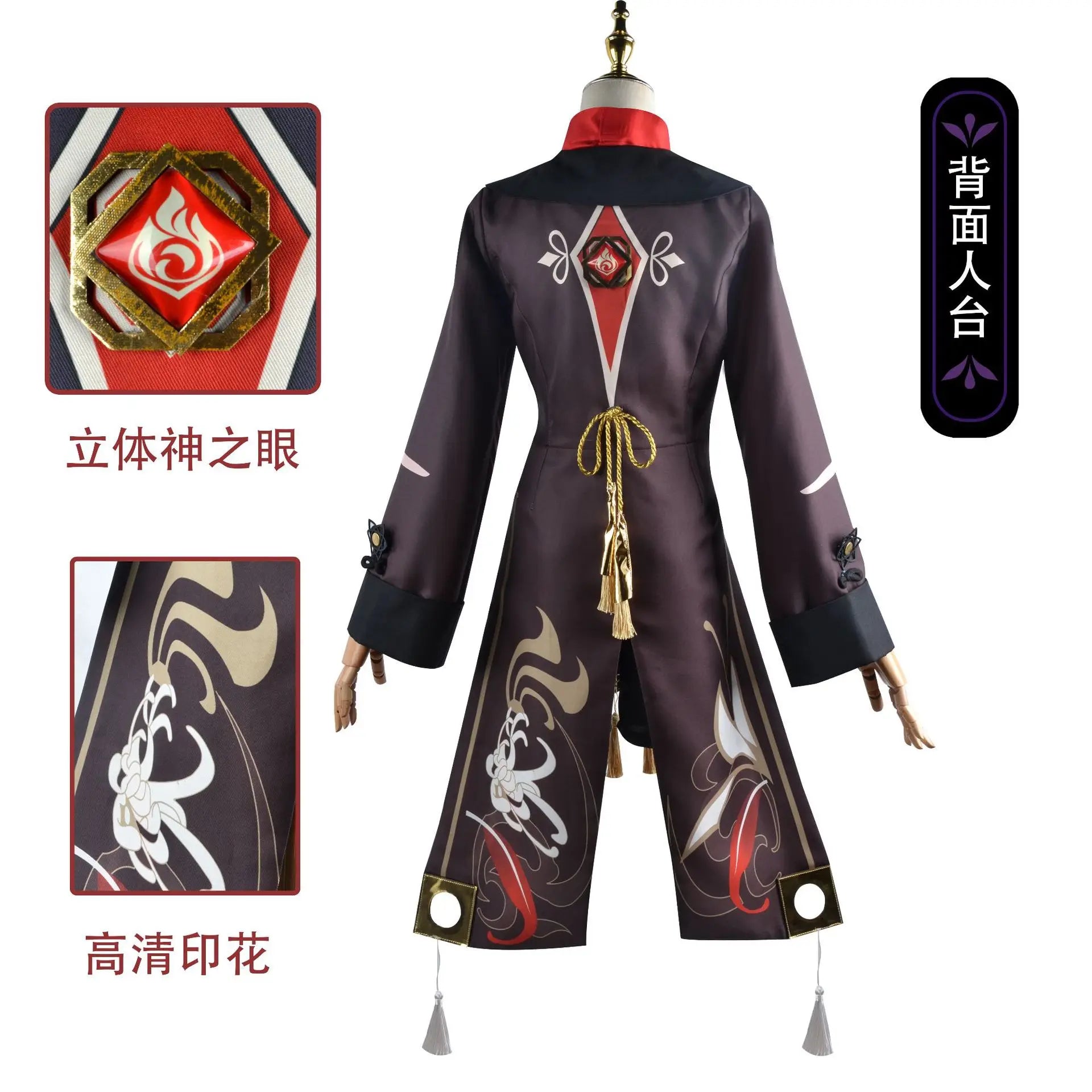 Beberino Hu Tao Costume Set for Women: Wig, Shoes & Uniform - Chinese Style Halloween Cosplay