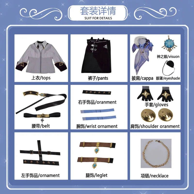 Beberino Kaeya Cosplay Costume Set with Wig, Uniform, and Boots